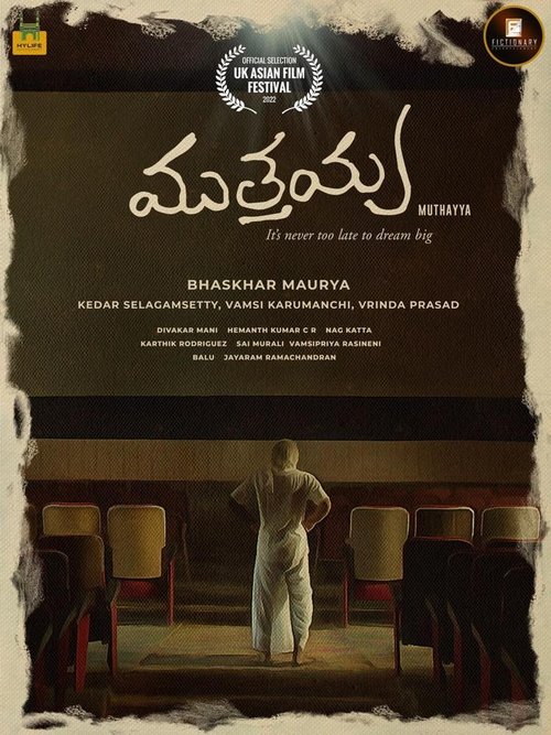 Movie poster for Muthayya (2022)