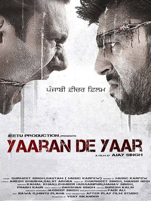 Movie poster for Yaaran De Yaar (2017)