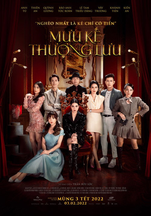 Movie poster for Vanity Fair (2022)