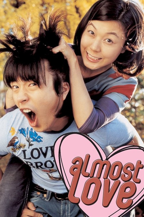 Movie poster for Almost Love (2006)