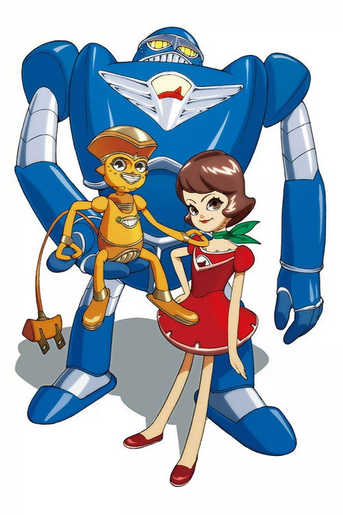 Movie poster for The Dream Machine