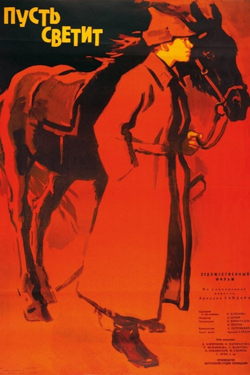 Movie poster for Let It Shine! (1960)