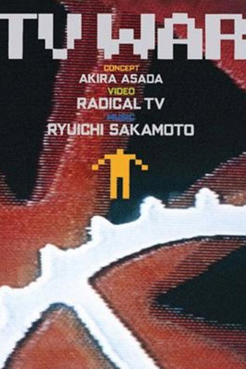 Movie poster for TV WAR (1986)