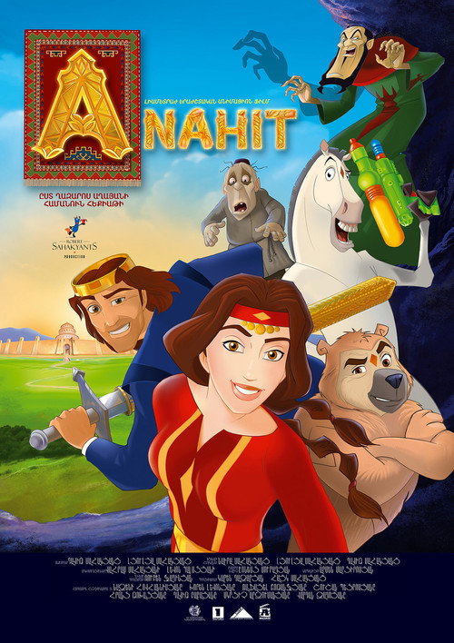 Movie poster for Anahit (2014)