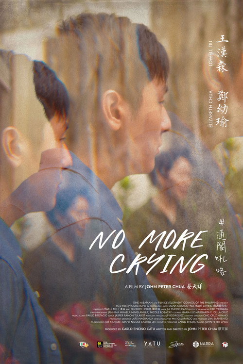 Movie poster for No More Crying 毋通閣吼咯 (2022)