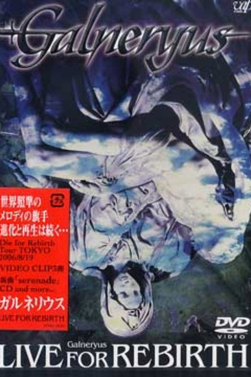 Movie poster for Galneryus: Live for Rebirth (2006)