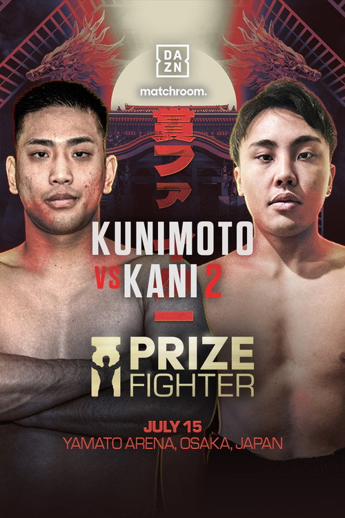 Movie poster for Riku Kunimoto vs. Eiki Kani II (2024)