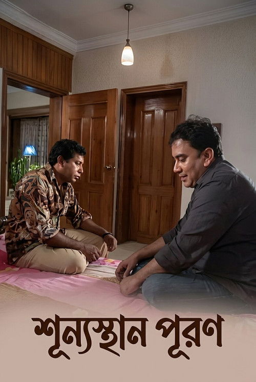 Shunnosthan Puron poster