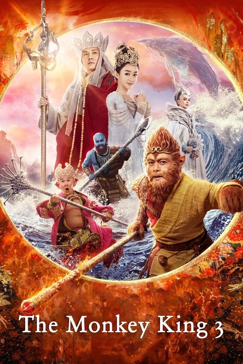 Movie poster for The Monkey King 3 (2018)