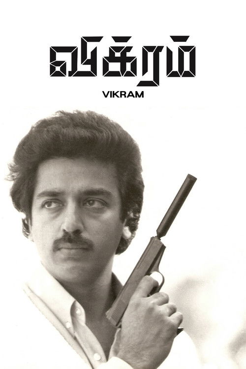 Movie poster for Vikram (1986)