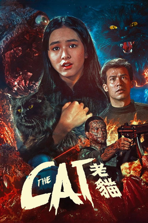 Movie poster for The Cat (1992)