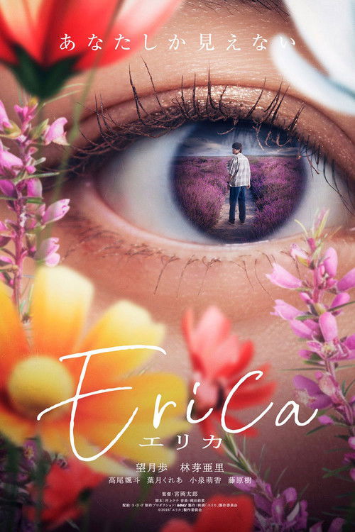 Movie poster for Erica (2026)
