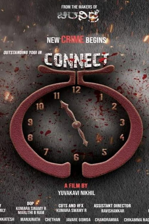 Movie poster for Connect 55 (2020)