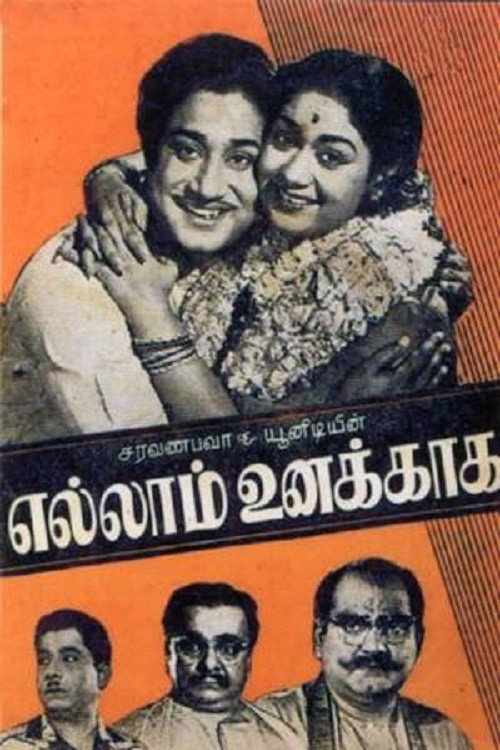 Movie poster for Ellam Unakkaga (1961)
