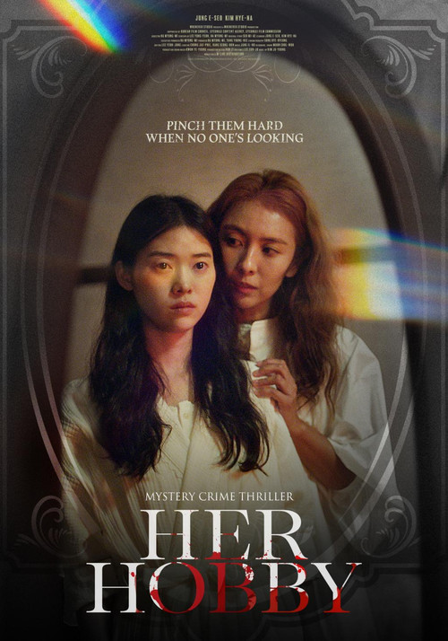 Movie poster for Her Hobby (2023)