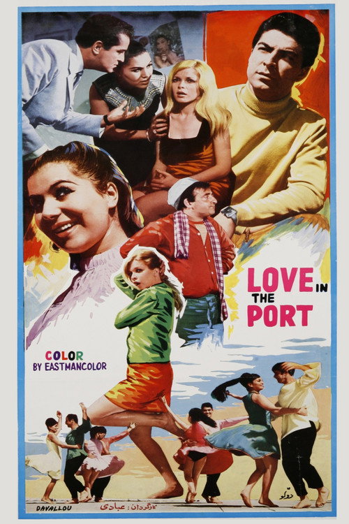 Movie poster for Love in the Port (1967)