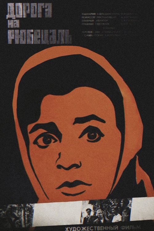 Movie poster for The Road to Rübezahl (1971)