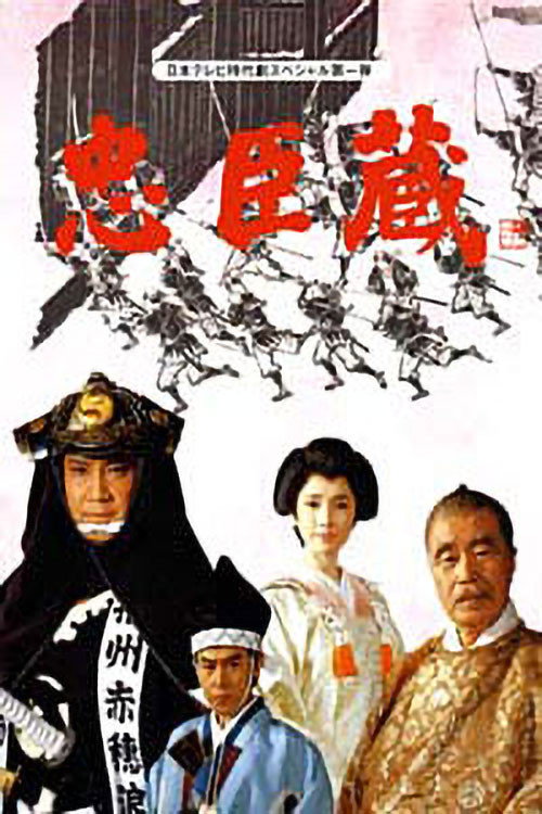 Movie poster for Vendetta of Obligation (1985)