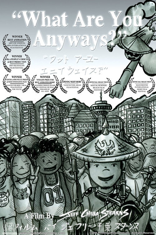 Movie poster for What Are You Anyways? (2005)