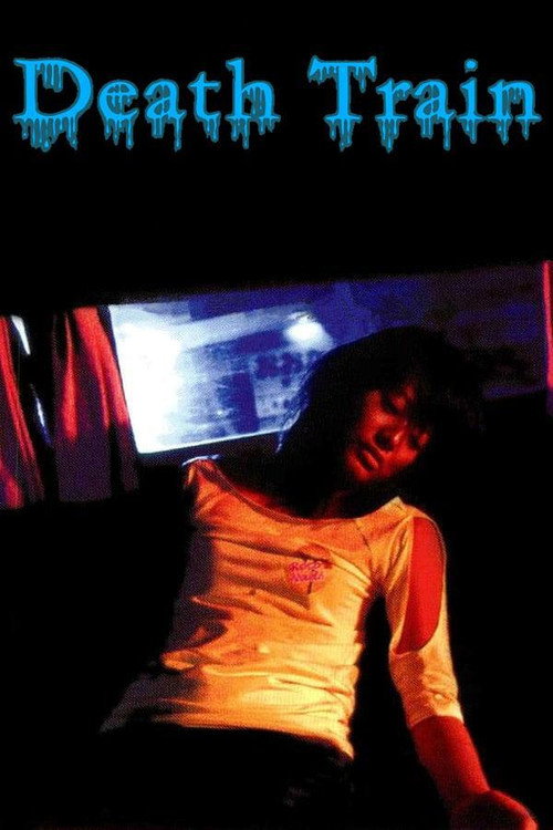 Movie poster for Death Train (2004)