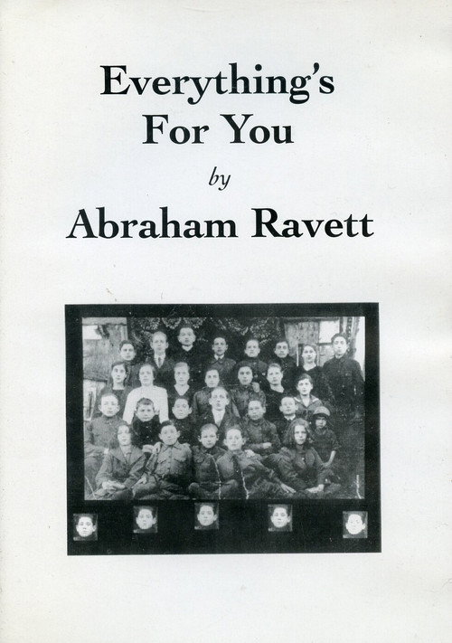 Movie poster for Everything's for You (1989)