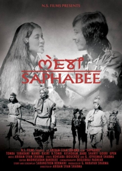 Movie poster for Saaphabee (1976)