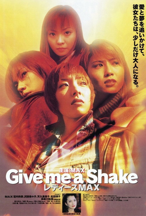 Movie poster for Give me a Shake - Ladies MAX (1997)