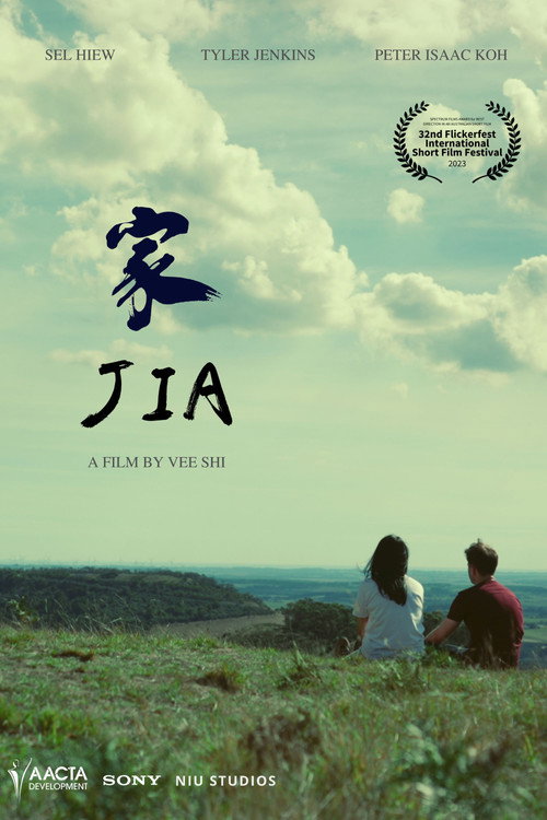 Movie poster for Jia (2023)