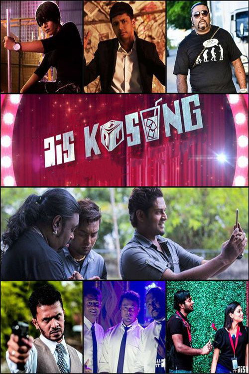 Movie poster for Ais Kosong (2016)
