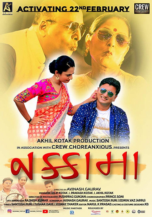 Movie poster for Nakkama (2019)