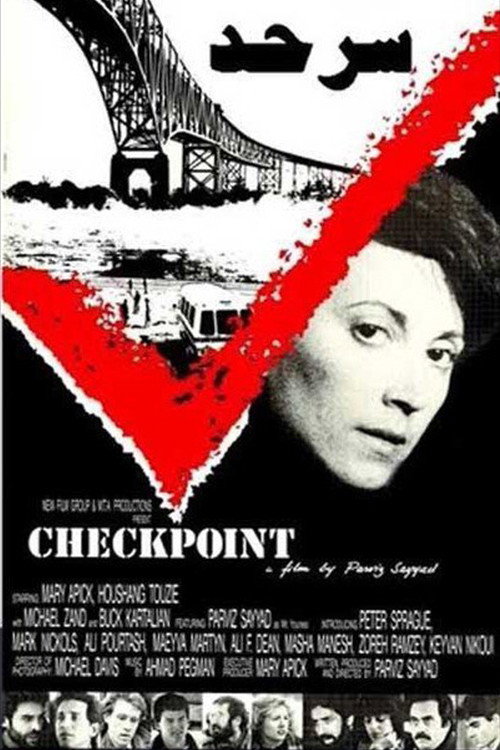 Movie poster for Checkpoint (1987)
