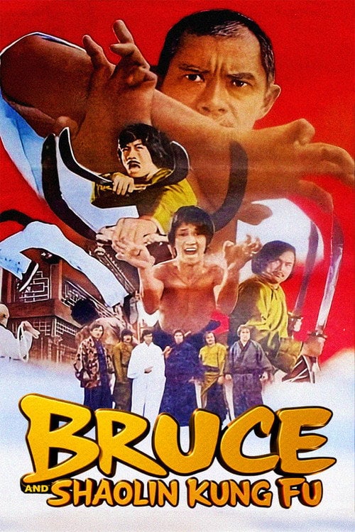 Movie poster for Bruce and Shaolin Kung Fu (1977)