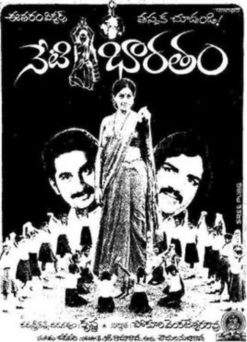 Movie poster for Neti Bharatam (1983)