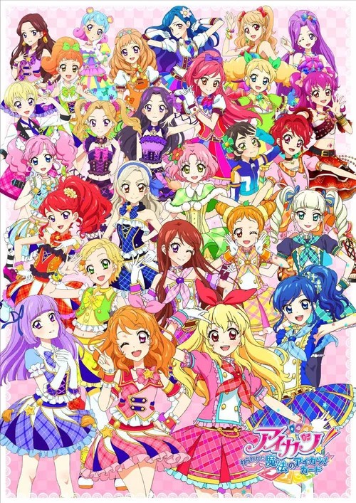 Movie poster for Aikatsu! ~Aiming For the Magic Aikatsu Card~ (2016)
