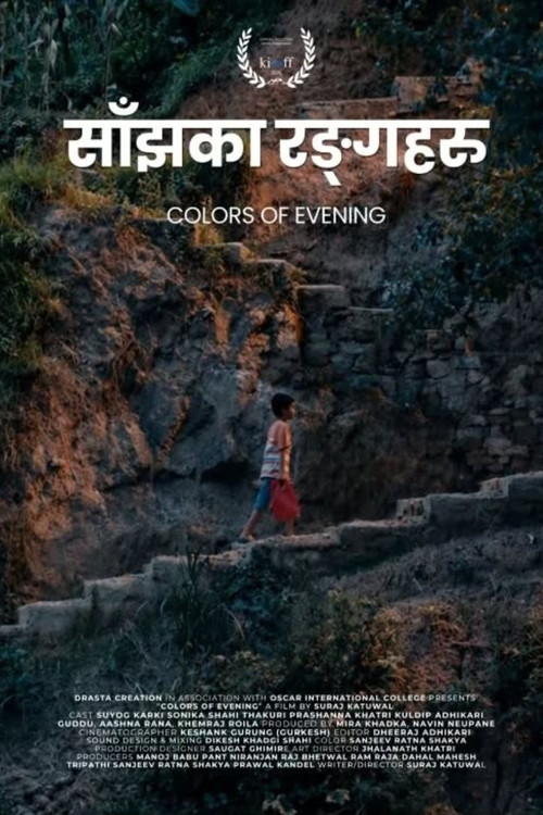 Movie poster for Colors of Evening (2026)
