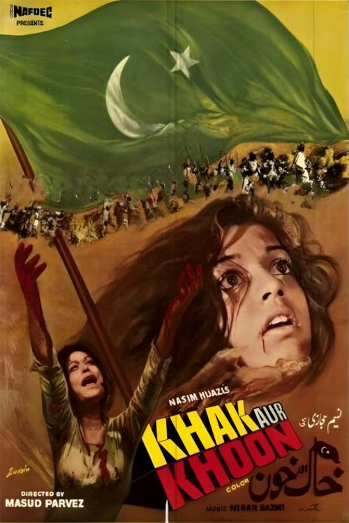 Movie poster for Khak Aur Khoon (1979)