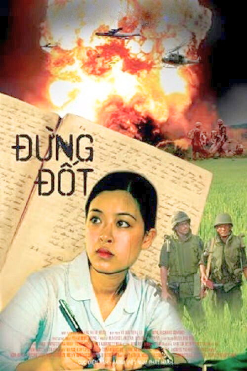 Movie poster for Don't Burn (2009)