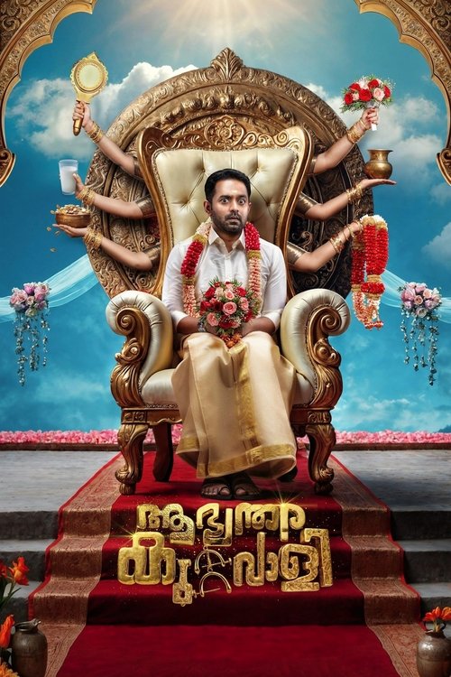 Movie poster for Aabhyanthara Kuttavaali (2025)