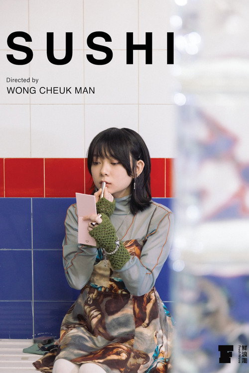 Movie poster for Sushi (2023)