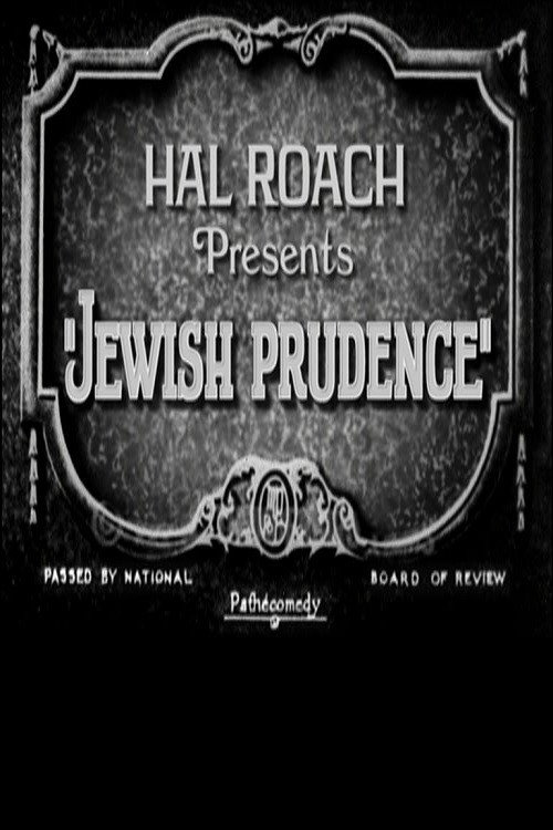 Movie poster for Jewish Prudence (1927)