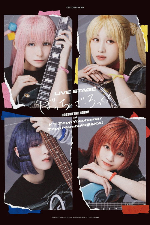 Movie poster for Live Stage Bocchi the Rock! at KT Zepp Yokohama/Zepp Namba(OSAKA) (2025)