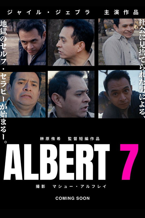 Movie poster for ALBERT 7 (2025)