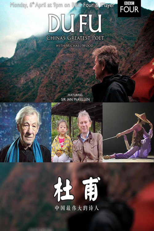 Movie poster for Du Fu: China's Greatest Poet (2020)