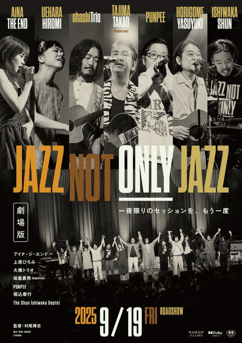 Movie poster for Jazz Not Only Jazz (2025)