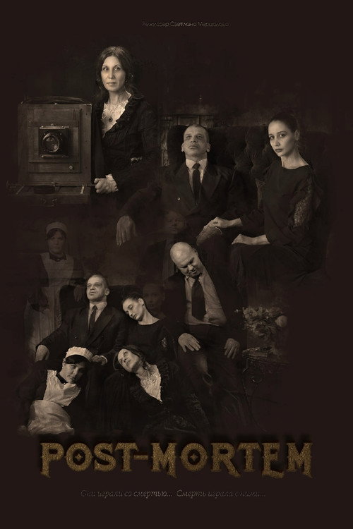 Movie poster for PostMorteM (2022)