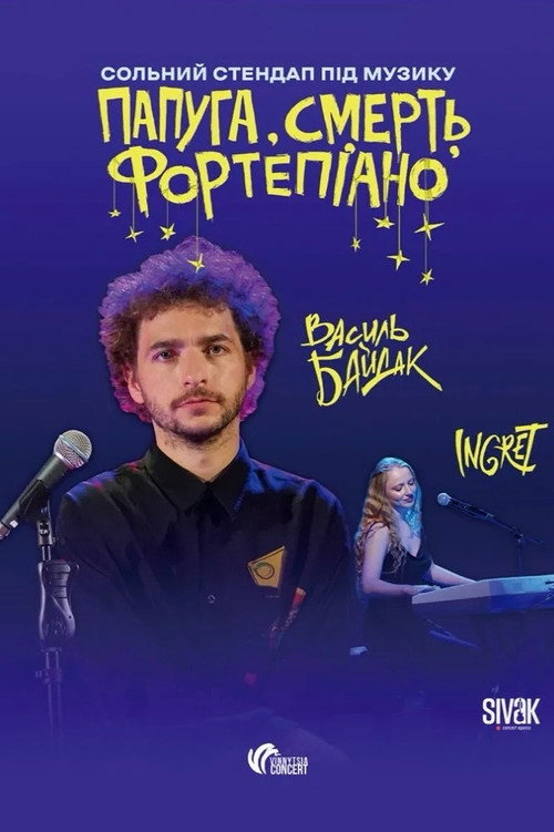 Movie poster for parrot, death, and a piano (2024)