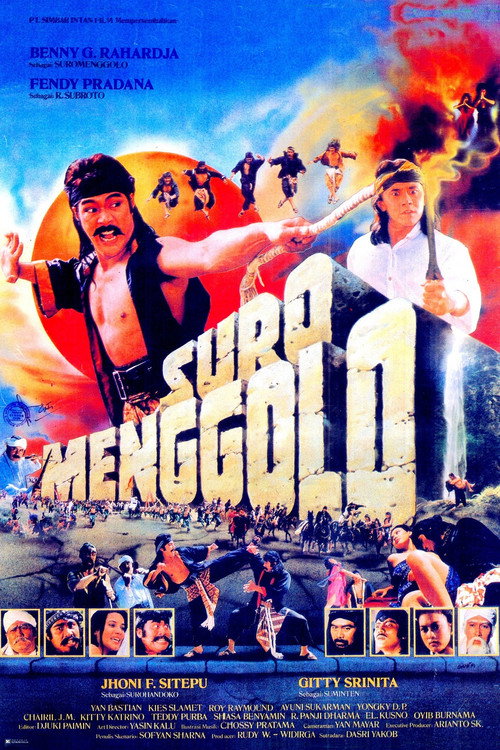 Movie poster for Suromenggolo (1991)