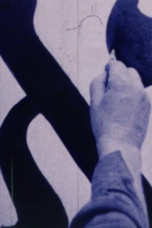 Movie poster for perhaps/We (2003)