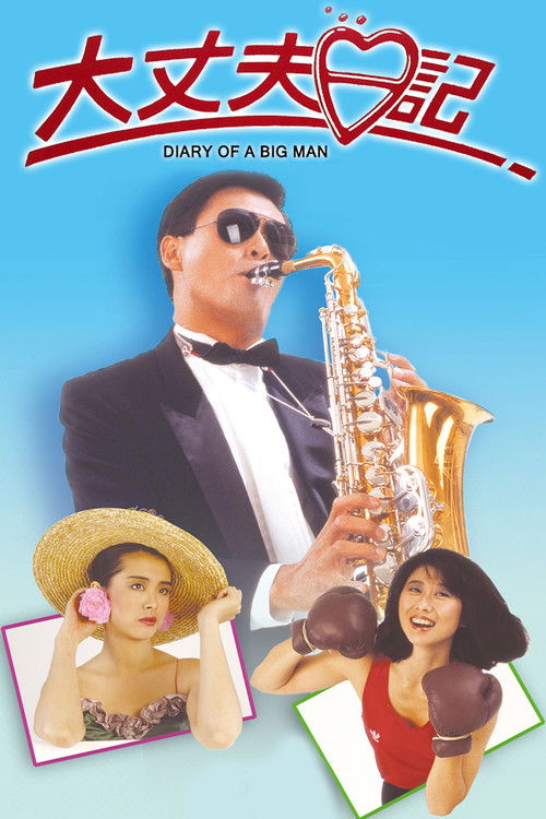 Movie poster for Diary of a Big Man (1988)