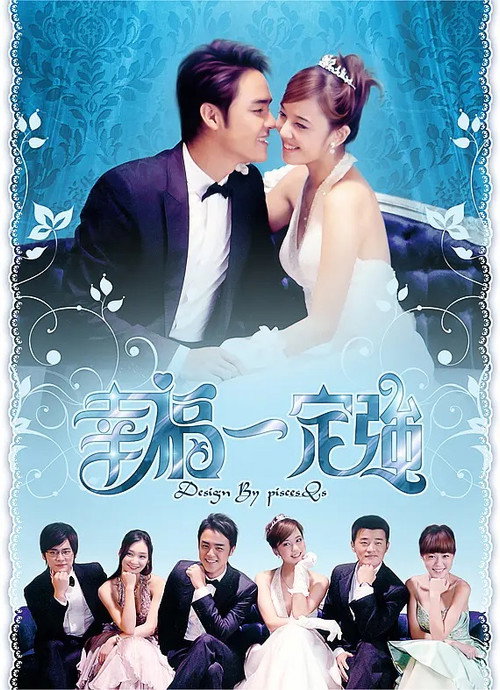 Happy & Love Forever poster